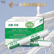 長(cháng)鹿長(cháng)鹿玻璃膠金牌中性酸性整箱998/995/982密封結構膠防霉耐候膠 榮耀耐候瓷白750g*20支（整箱）