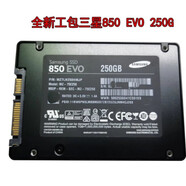 三星三星850EVO250G120G500GPM871128G固態(tài)硬盤 850 EVO 250G