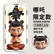 欽盟哪咤敖丙適用華為暢享70x手機保護殼新款Hi暢享70plus保護套暢享60x50液態(tài)矽膠promz磨砂sese 矽膠-恭喜發(fā)財白FL-古董白 華為優(yōu)暢享30e