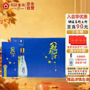 花冠集團 冠群芳 純糧四星 濃香型白酒 40度 480mL*6瓶 整箱裝 雙十一送禮