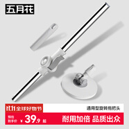 五月花省力旋轉(zhuǎn)拖把桿加粗拖把盤拖把配件桿套裝不含拖把棉頭JJ-PJ132