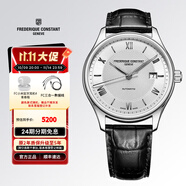 康斯登（Frederique Constant）百年典雅手表男瑞表自動機械男表皮帶日期顯示情人節(jié)禮物送男女友 FC-303MS5B6