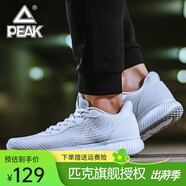 匹克運動鞋男 跑鞋網(wǎng)面春夏新品透氣休閑鞋輕便黑色男士跑步鞋子 大白947 44