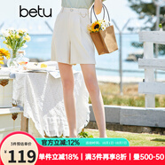 betu百圖女裝短褲女夏ins風簡約多色休閑短褲女高腰闊腿褲短褲女2204T57 杏色 L