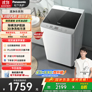 松下（Panasonic）【吳磊推薦】波輪洗衣機(jī)全自動10公斤 除螨桶洗凈內(nèi)衣洗衣機(jī) XQB100-T1722 以舊換新國家補(bǔ)貼20%