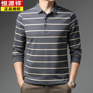 恒源祥（HYX）純|棉男士長袖T恤翻領(lǐng)寬松商務(wù)休閑條紋Polo小衫春秋中年體恤衫 灰色 2XL 185