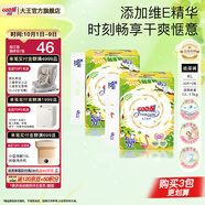 大王（GOO.N） 維E系列  澄萃系列 新升級嬰兒透氣尿不濕紙尿褲 大王【澄萃】紙尿褲【XL32】*2包