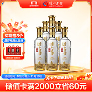 瀘州老窖 特曲晶彩 濃香型高度白酒 52度500ml*6瓶 整箱 含禮袋 純糧自飲
