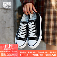 森馬（Senma）經(jīng)典帆布鞋男女款情侶鞋2025夏季低幫板鞋百搭透氣黑色運(yùn)動(dòng)布鞋 黑色女鞋(35-39碼)現(xiàn)貨速發(fā) 39