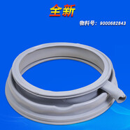 接運貓適用西門(mén)Z滾筒XQG80WM12P2688W密封圈WM12P2C08W門(mén)封膠圈2843窗墊 墊全新