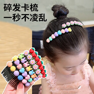 易簡(jiǎn)（yijan）兒童可愛碎發(fā)梳女童新款夏天卡通碎發(fā)夾碎發(fā)整理神器發(fā)卡女孩發(fā)飾