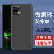 奧多金適用酷派COOL系列手機殼 磨砂黑色硅膠鏡頭全包防摔手機保護套軟后外殼 酷派COOL10青春版(BOS-A0/12A) 手機殼