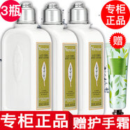 歐舒丹【專柜行貨】歐舒丹身體乳小樣乳木果櫻花馬鞭草 馬鞭草身體乳小樣70ml*3只