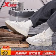 特步（XTEP）【門店同款】特步閃電EVO丨運(yùn)動(dòng)鞋男2023輕便休閑鞋潮流老爹鞋 帆白、鴿子灰 42碼