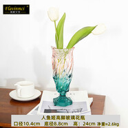 弗萊文茨彩色玻璃花瓶ins風(fēng)插花瓶禮品水培水養玫瑰百合家用客廳花瓶擺件 D人魚(yú)姬款-高腳玻璃花瓶