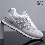 心創(chuàng  )新百倫會(huì )女鞋N字情侶款阿甘鞋男女潮流板鞋百搭運動(dòng)鞋男士574學(xué)生休閑鞋 元祖灰 43 偏小半碼