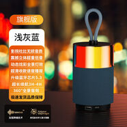 LEnRuE新款F28無(wú)線(xiàn)藍牙暴熊小音響高顏值高音質(zhì)彩燈低音炮長(cháng)續航音箱 雙麥 淺灰藍 F28 極光炫彩