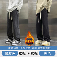 至濤褲子夏季男牛仔褲寬松直筒闊腿褲美式復(fù)古薄款高街休閑工裝長(zhǎng)褲 灰色+黑色【兩件/加絨】 S ( 建議90斤以下可穿 )
