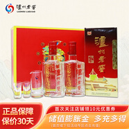 瀘州老窖（LUZHOULAOJIAO）六年窖頭曲 濃香型白酒 52度 500mL 2瓶 一帆風(fēng)順禮盒