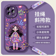 埠帝適用蘋果15手機殼12pro新款女iPhone14proMAX全包8p防摔13mini豎挎xs掛繩7plus斜跨6s斜挎掛脖xr背 小羊皮軟殼【涂鴉女孩(紫)橫+掛繩】iPhoneJ