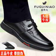 富貴鳥（FUGUINIAO）休閑皮鞋男真皮透氣男鞋系帶內(nèi)增高軟面軟底鞋子男大碼鞋子青中年 FG0081黑色系帶(平跟款) 35