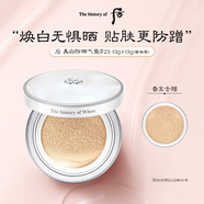 后Whoo美白氣墊BB霜#2326g套裝防曬遮瑕二合一進(jìn)口女生生日禮物