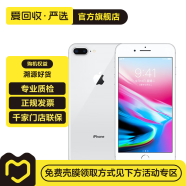 【】Apple iPhone 8 Plus 苹果8plus二手手机 大陆国行备用机学生机 银色 256G