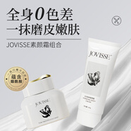 JOVISSE水光煥彩素顏霜+水光身體素顏霜150g