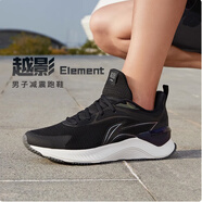 李寧（Lining）男鞋越影Element 跑步鞋2025春夏新品男士透氣跑鞋黑色網(wǎng)布運(yùn)動(dòng)鞋 黑色HS009-70 43