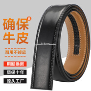 CALWAN KLSEN皮帶男牛皮情人節(jié)時(shí)尚商務(wù)休閑真皮皮帶條簡約百搭褲腰帶 3.5cm漆皮黑色帶身【適配4.0扣】