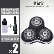 飛利浦飛利浦剃須刀刀頭RQ12通用series9000 S8980 SH90 RQ1250刀片RQ10 RQ10