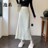 逸系半身裙流蘇款秋冬新款針織百褶半身裙女遮胯顯瘦大擺流蘇裙a字傘 1白杏色 均碼