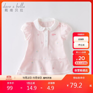 戴維貝拉（DAVE＆BELLA）【汽水棉】女童連衣裙夏裝寶寶公主裙學(xué)院風(fēng)兒童裙子