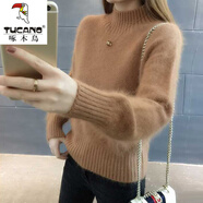 啄木鳥2023秋冬季新款羊毛衫女水毛衣加絨加厚寬松時(shí)尚洋氣短款針織 咖色 3XL