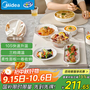 美的（Midea）隨心卷柔性折疊暖菜板 飯菜保溫板家用多功能熱菜板 熱菜神器加熱桌墊加熱杯墊火鍋加熱墊MC-BWR01
