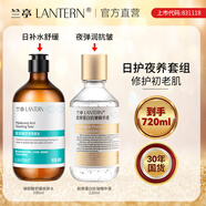 蘭亭膠原蛋白抗皺精華液淡紋緊致抗皺補水保濕玻尿酸220ml面部精華液 膠原蛋白+玻尿酸爽膚水