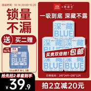 她研社深藏blue衛(wèi)生巾套裝 超薄瞬吸 透氣姨媽巾 日夜組合36片京東自營