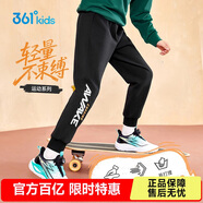 361°童裝 兒童長(cháng)褲2025秋季男女中大童運動(dòng)彈力百搭針織長(cháng)褲 黑175