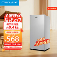 長城（GREAT WALL FRIDGE）立式冰柜小冰柜家用小型冷凍迷你速凍商用抽屜式冷柜儲母乳柜節(jié)能省電冰箱 45升銀色【一級能效 三層抽屜】 45L