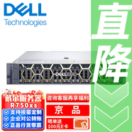 戴爾R750/R750XS/R760XS/R7525 2U機(jī)架式服務(wù)器虛擬化deepseek主機(jī)GPU顯卡 R750XS丨1顆銀牌4310 12C/24T 64G內(nèi)存丨3塊2.4T硬盤丨H755