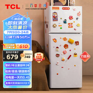 TCL 118升雙開(kāi)門(mén)兩門(mén)二門(mén)養鮮冰箱小戶(hù)型小型家用電冰箱迷你租房辦公室LED照明節能冰箱BCD-118KA9