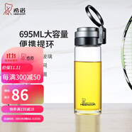 希諾（HEENOOR）單層玻璃杯男士泡茶杯帶濾網(wǎng)帶提環(huán)大容量車載便攜戶外運(yùn)動水杯子