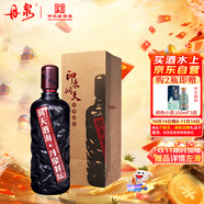 丹泉 洞天酒海 封壇 醬香型白酒 51度 750ml 單瓶裝 送禮