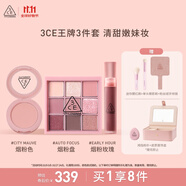 3CE眼頰唇3件套新手彩妝套裝口碑九宮格單色腮紅唇釉生日禮物送女友 玫瑰妝 |煙粉盤+煙粉色+煙粉玫瑰