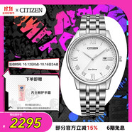 西鐵城（CITIZEN）手表男日韓表光動(dòng)能白盤(pán)日顯鋼帶極簡(jiǎn)商務(wù)送禮物男友BM6970-52A