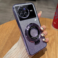 歐米滋vivox80手機殼vivo透明X80pro保護硅膠套5G鏡頭全包防摔vovx支架軟殼por超薄vovox80男女高級新款 【閃粉-暗夜紫】透明電鍍+全屏膜+同款支架 vivo X80