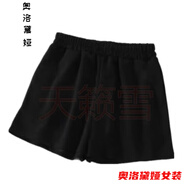 短褲女高腰新款外穿a字寬松秋冬休閑闊腿女士短褲秋冬季新款金絲絨短褲女時(shí)尚高腰外穿百搭直筒闊腿靴褲子冬 黑色15【薄款】 XL 110到125斤