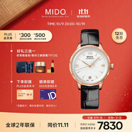 美度（MIDO）瑞士手表 花淅系列 長(zhǎng)動(dòng)能 時(shí)尚優(yōu)雅 自動(dòng)機(jī)械皮帶女表