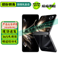 榮耀Magic V Flip / V Flip2 小折疊屏 二手5G手機 4.0英寸大外屏 單反級寫(xiě)真相機 AI拍照手機 【V Flip】鳶尾黑 12GB+1TB 99新【嚴選尖貨 電池效率97-10