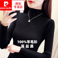 皮爾卡丹（pierre cardin）半高領(lǐng)毛衣純色打底衫女長(zhǎng)袖秋冬修身氣質(zhì)針織線衫百搭上衣潮羊絨 黑色 2XL建議125-140斤